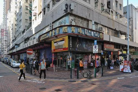 Golden Building for computers ,electronics. hong kong  25 Oct 2021 Stock Photos