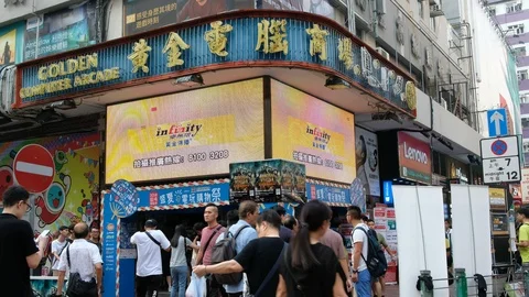 The Golden Computer Arcade in Sham Shui Po Hong Kong Stock Footage 94698164