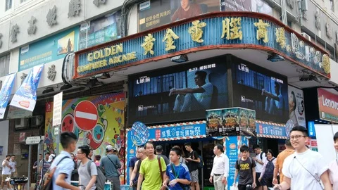 The Golden Computer Arcade in Sham Shui Po Hong Kong Stock Footage 94698166