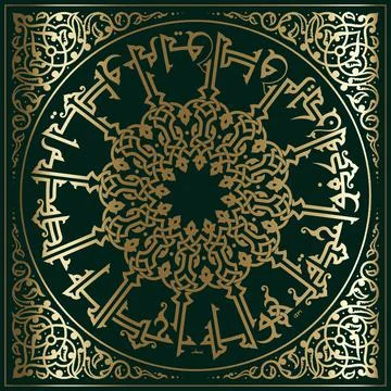 Golden Pattern on green background with arabic calligraphy mean in the name Stock Illustration