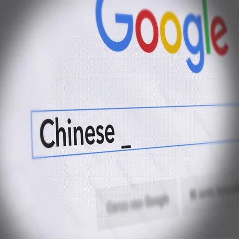 Google Search Engine - Search For Chinese Stock Market Stock Footage 69358736