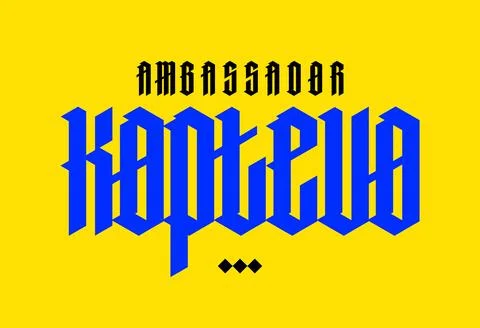 Gothic. Random inscription. Vector. Medieval latin trendy letters. Signs and Stock Illustration