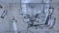 Graffiti HD Footage