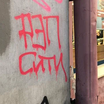 Graffiti | RapCity Stock Photos