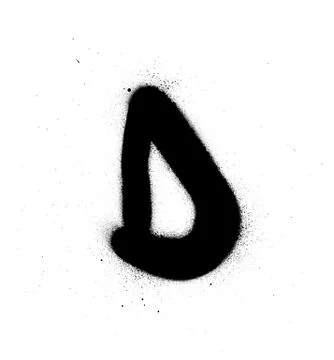 Graffiti small fat D font sprayed in black over white Stock Illustration