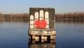 Graffiti on the water HD Footage
