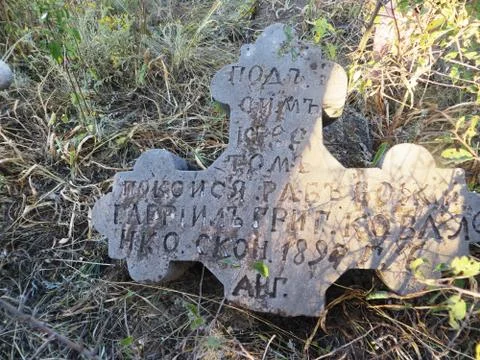 Grave cross Stock Photos