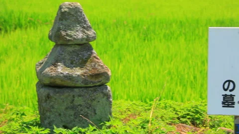 The Grave of Gombei Kojima Stockbeeldmateriaal 330486138