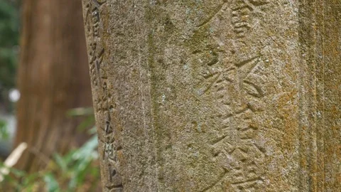 Graveyards at Mt. Haguro 库存影片 128796591
