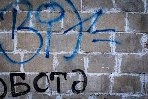 Gray wall of concrete blocks Фото