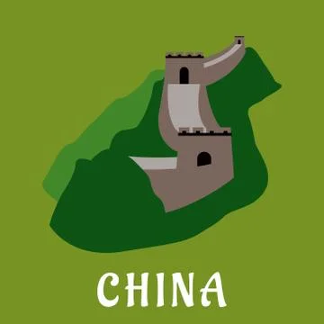 Great Wall of China flat design Ilustración de archivo