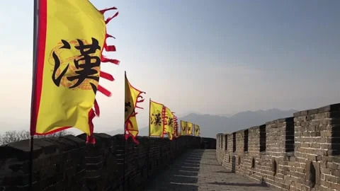 Great Wall Stock Footage 168604476