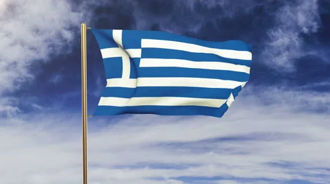 Greece flag waving in the wind. Looping sun rises style.  Animation loop. Green Stock Footage 47972306