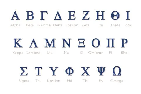 Greek Alphabet Vector Set Stock Illustration