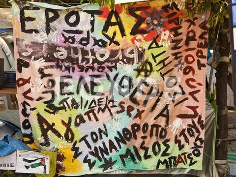 Greek democracy protest banner Stock Photos