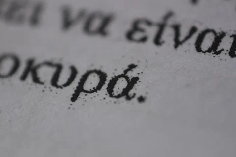 Greek Language Macro Magic: Capturing the Intricate Details of Printed Text Stock Photos