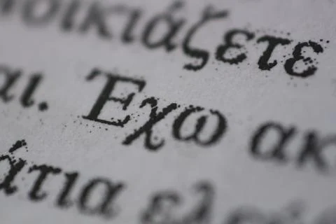Greek Language Macro Magic: Capturing the Intricate Details of Printed Text Stock Photos
