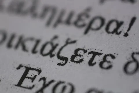 Greek Language Macro Magic: Capturing the Intricate Details of Printed Text Stock Photos