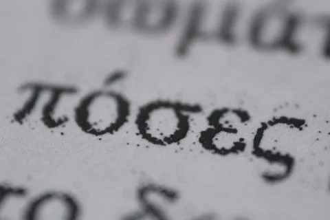 Greek Language Macro Magic: Capturing the Intricate Details of Printed Text Stock Photos