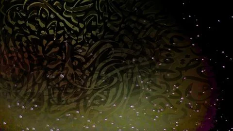 Green Arabic Calligraphy Grunge Background with Islamic Ornamental Design Stock Illustration
