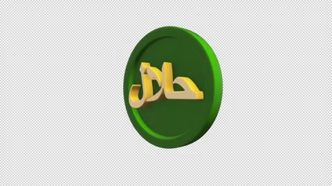 Green Circular Arabic Word Loop Alpha Stock Footage 308227778