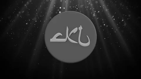 Green Circular Arabic Word Loop Stock Footage 308227854