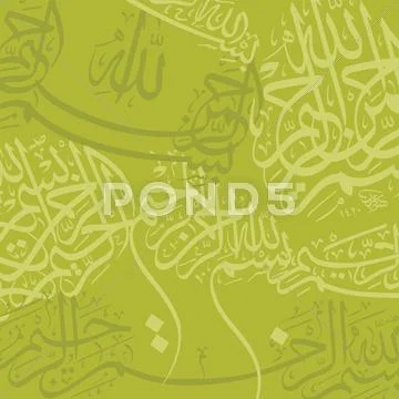 Green Islamic Calligraphy Background