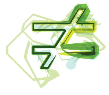 Green letter Stock Illustration