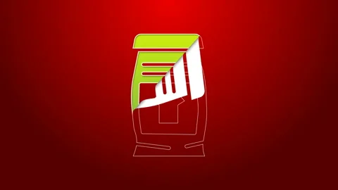 Green line Laundry detergent for automatic wash machine icon isolated on red Stock Footage 144029032
