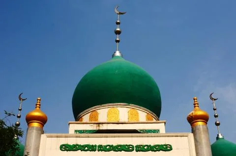 Green mosque Stock Photos