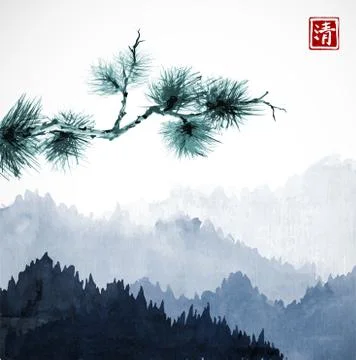 Green pine tree branch and blue mountains with forest trees in fog. Tradition Illustrazione stock