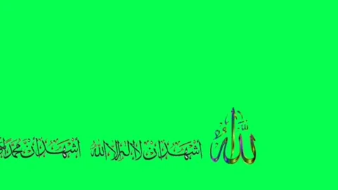 Green screen two sentences of creed goes to the right Stock Footage 220826502