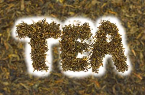 Green tea Stock Photos