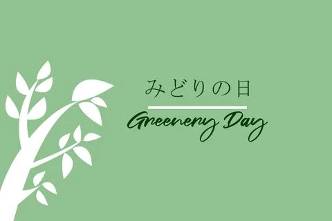 Greenery Day vector background design. Japanese national Greenery day Stock Illustration