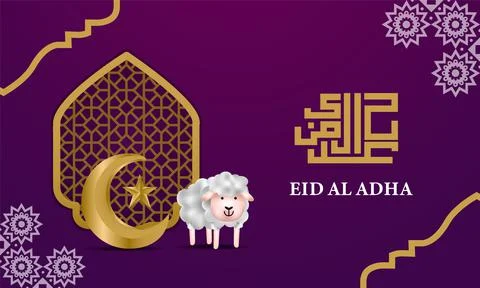 Greeting and banner template eid al adha concept design Stock Illustration