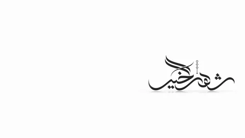 Greeting Arabic calligraphy for Ramadan 動画素材 106108514