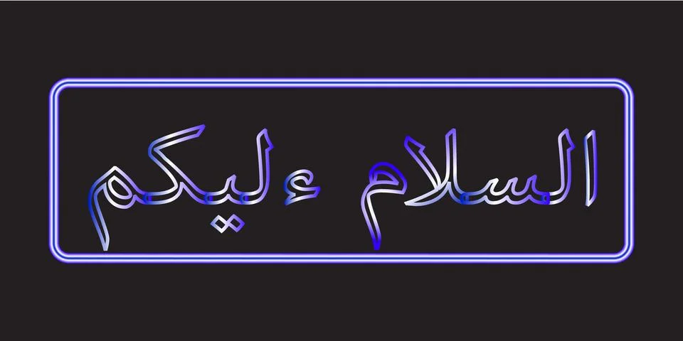 Greeting calligraphy Stock Illustration