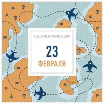 Greeting card with planes Stock Illustration