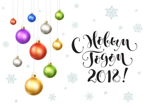 Greeting card template Stock Illustration