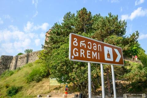 Gremi citadel and monastic complex with the Church of the Archangels in Kak.. Stock Photos