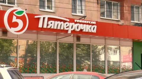 Grocery store facade Stock Footage 78302447