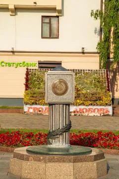 Grodno, Belarus. Zero Kilometer marker on Lenin Square, a bronze cube with .. Stock Photos