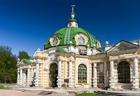 The Grotto Stock Photos