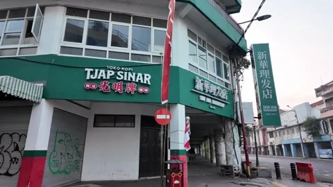 Ground Level POV Walk Through Surabaya Old Town Stock Footage 345143871