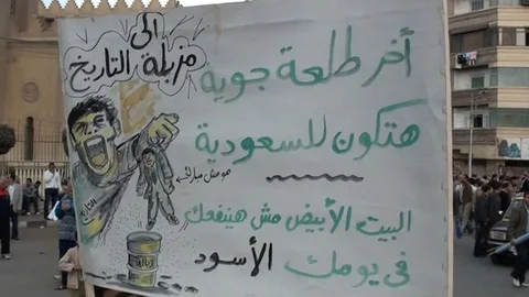 On-ground scenes documenting mass demonstrations in Cairo Stock Footage 114839011