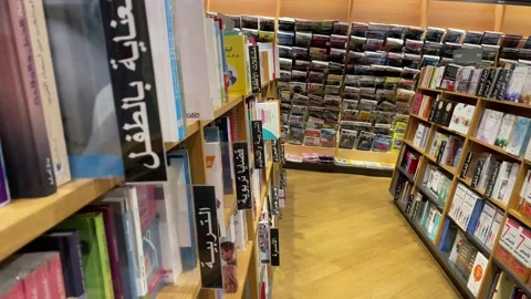 Group of books in library  Stock Footage 243063083