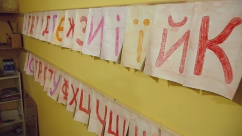 A Group Of Sheets In Rows With Hand-Painted Cyrillic Letters (Ukrainian) Stock Footage 218579622