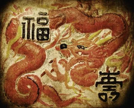 Grunge dragon Stock Illustration