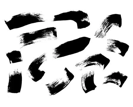 Grunge ink brush strokes elements. Black paint brush, stroke, line, grunge Illustrazione stock