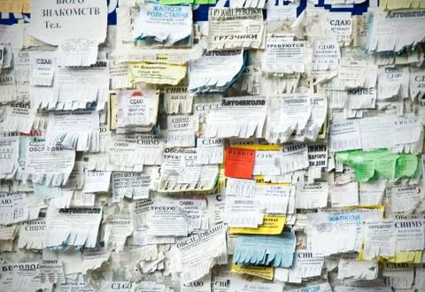 Grunge Message Board with Stock Photos